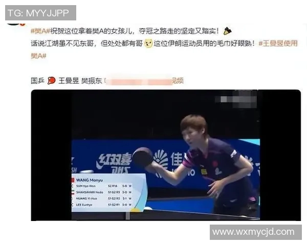 中国对阵委内瑞拉今晚比赛裁判姓名揭晓引发球迷热议